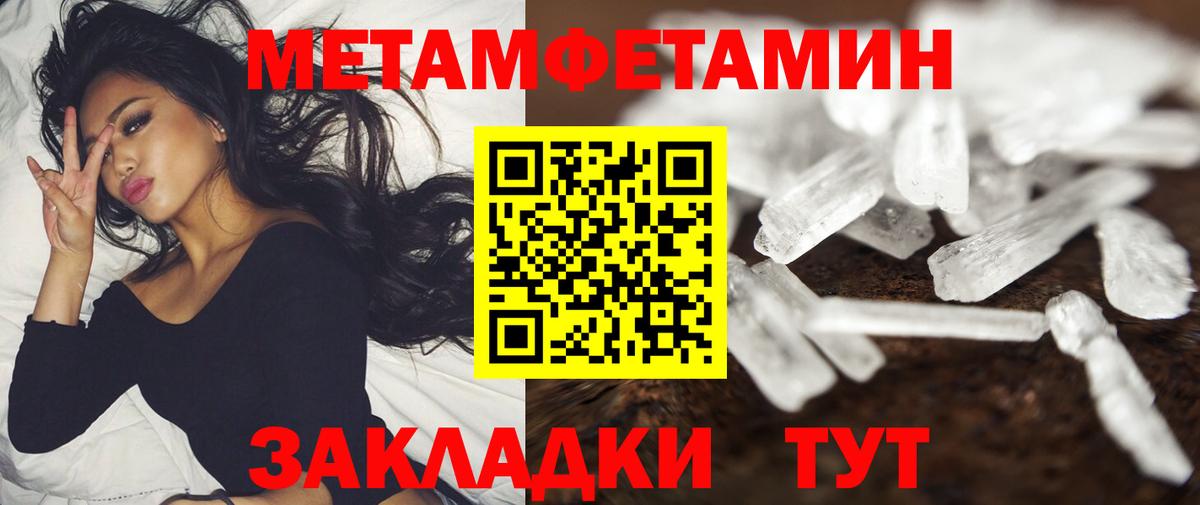 Амфетамин 98%  Вход с VPN  Нефтекамск 