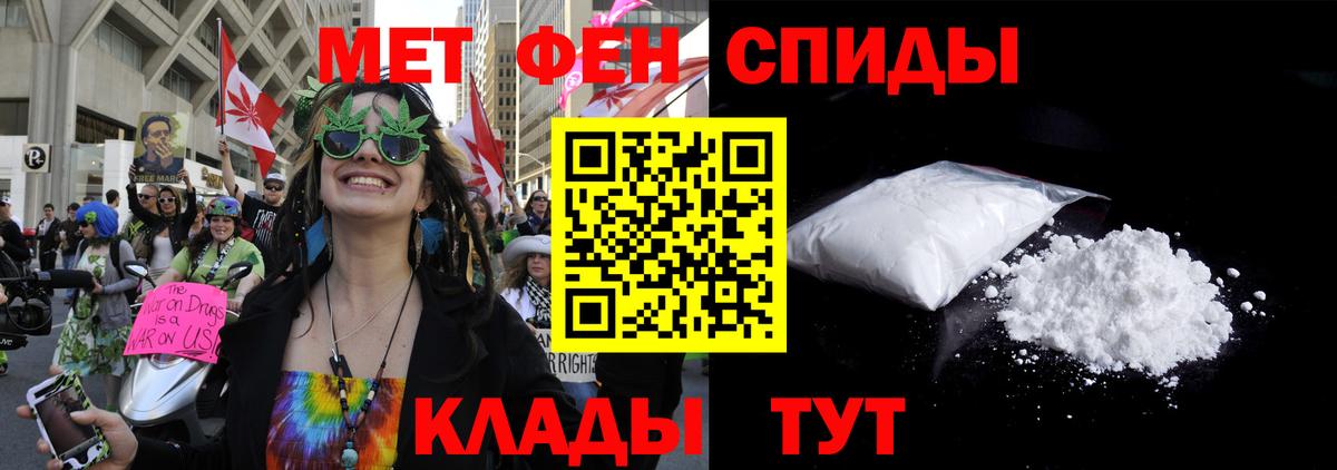 АМФЕТАМИН Розовый Нефтекамск
