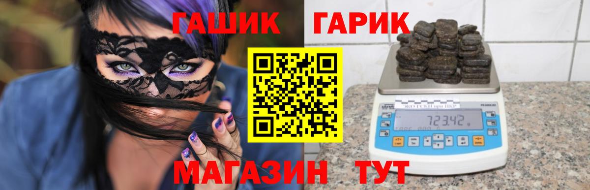 ГАШ  Вход с VPN  ГАШИШ индика сатива  Нефтекамск  ГАШИШ ice o lator 