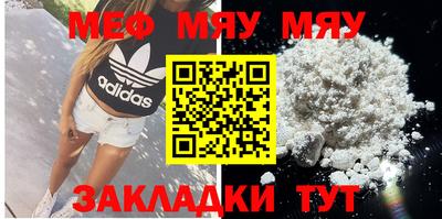 спиды Татарск