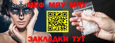 альфа пвп VHQ Тверь