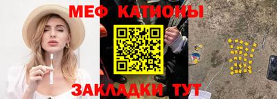 спиды Татарск