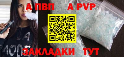 спиды Татарск