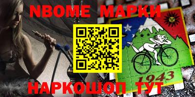 спиды Татарск