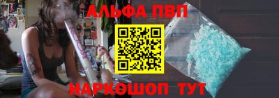 спиды Татарск