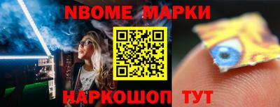спиды Татарск