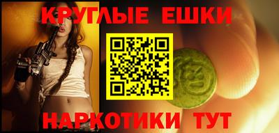 альфа пвп VHQ Тверь