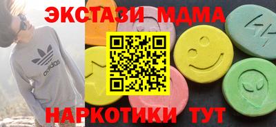 альфа пвп VHQ Тверь