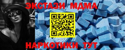 альфа пвп VHQ Тверь