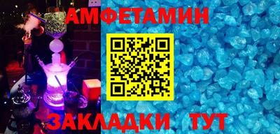 спиды Татарск
