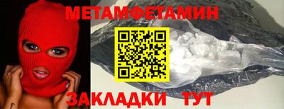 спиды Татарск