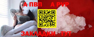 спиды Татарск