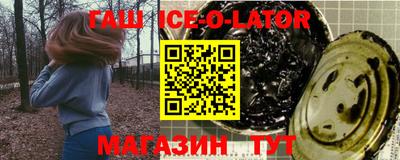 спиды Татарск