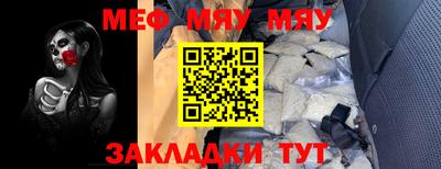 дмт Тара