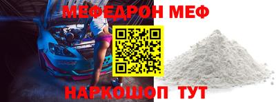 спиды Татарск