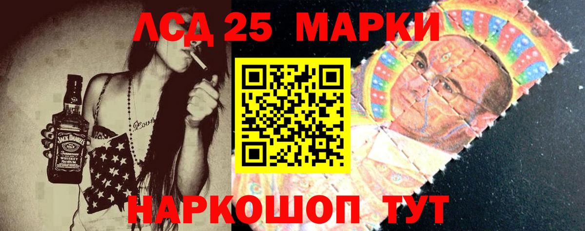 LSD-25 экстази кислота  Вход с VPN  Нефтекамск 