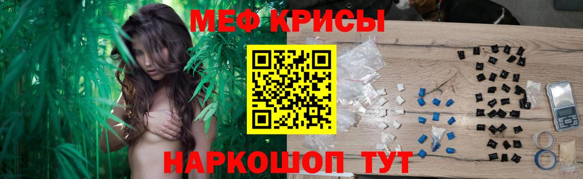 МЯУ-МЯУ  Вход с VPN  Мефедрон  МЕФ мяу мяу  Нефтекамск  МЕФ мука 