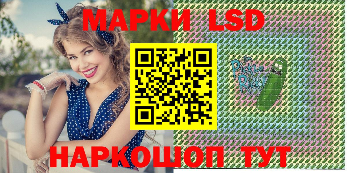 Марки NBOMe 1,5мг Нефтекамск