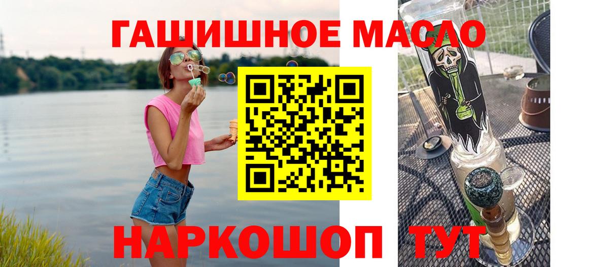 ТГК Wax Нефтекамск