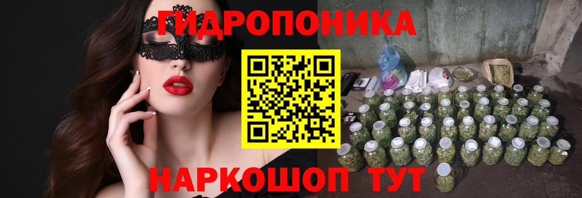 Каннабис MAZAR  Вход с VPN  Нефтекамск  МАРИХУАНА гибрид 